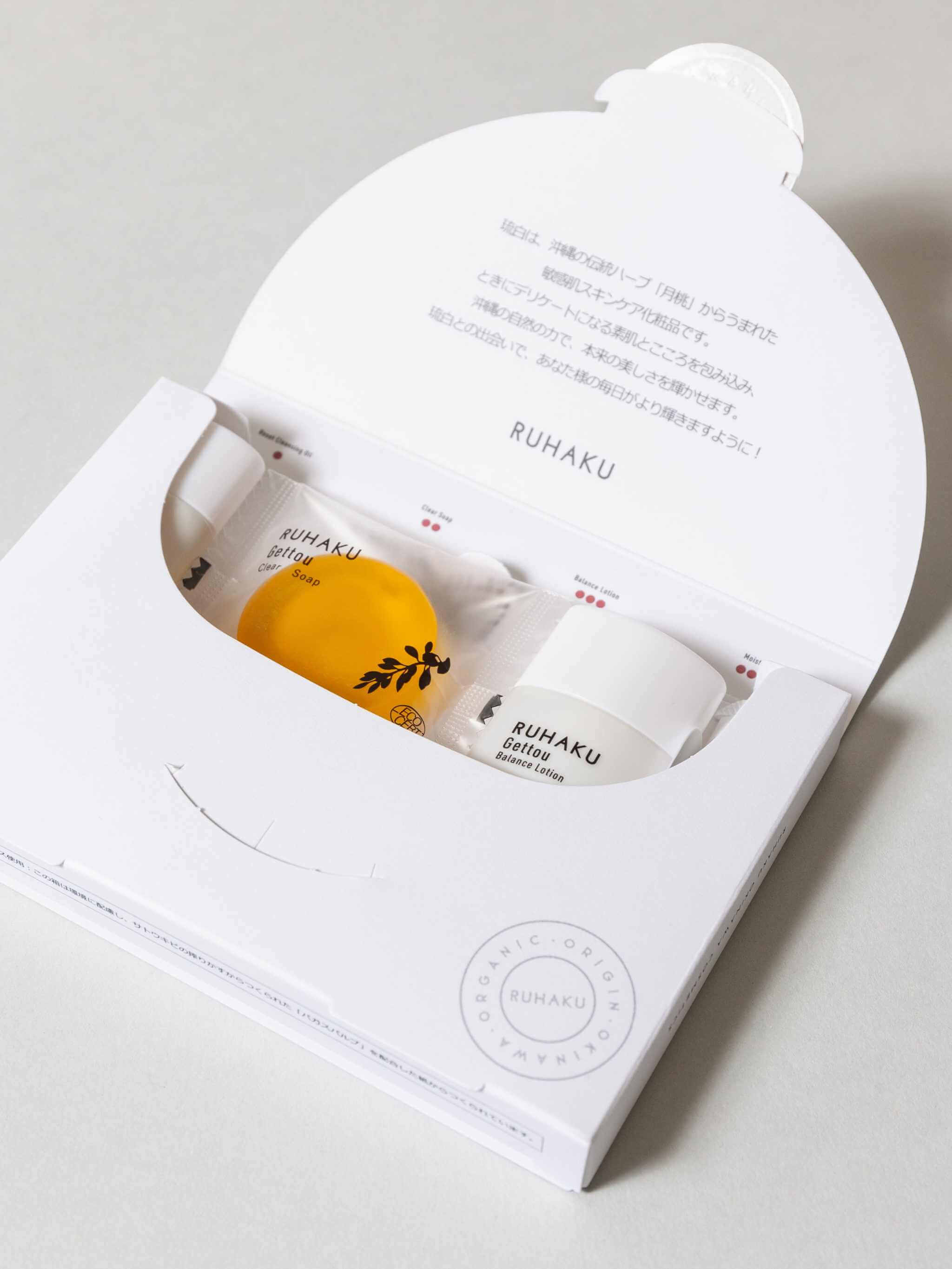 Skincare Trial & Travel Set with organic Okinawan gettou and natural extracts.