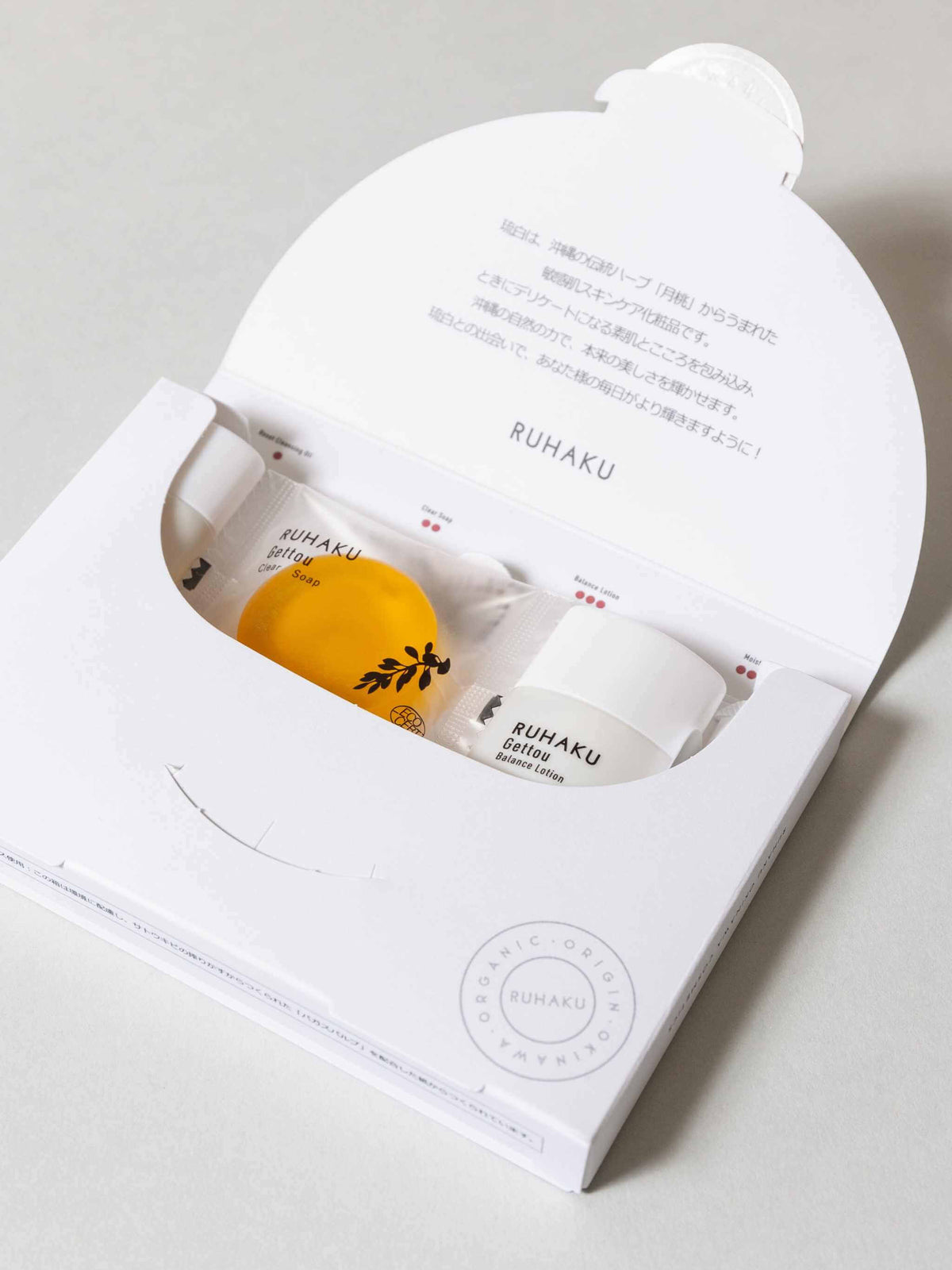 Travel Size Skincare Set | Skincare Trial & Travel Kit – Sowaka
