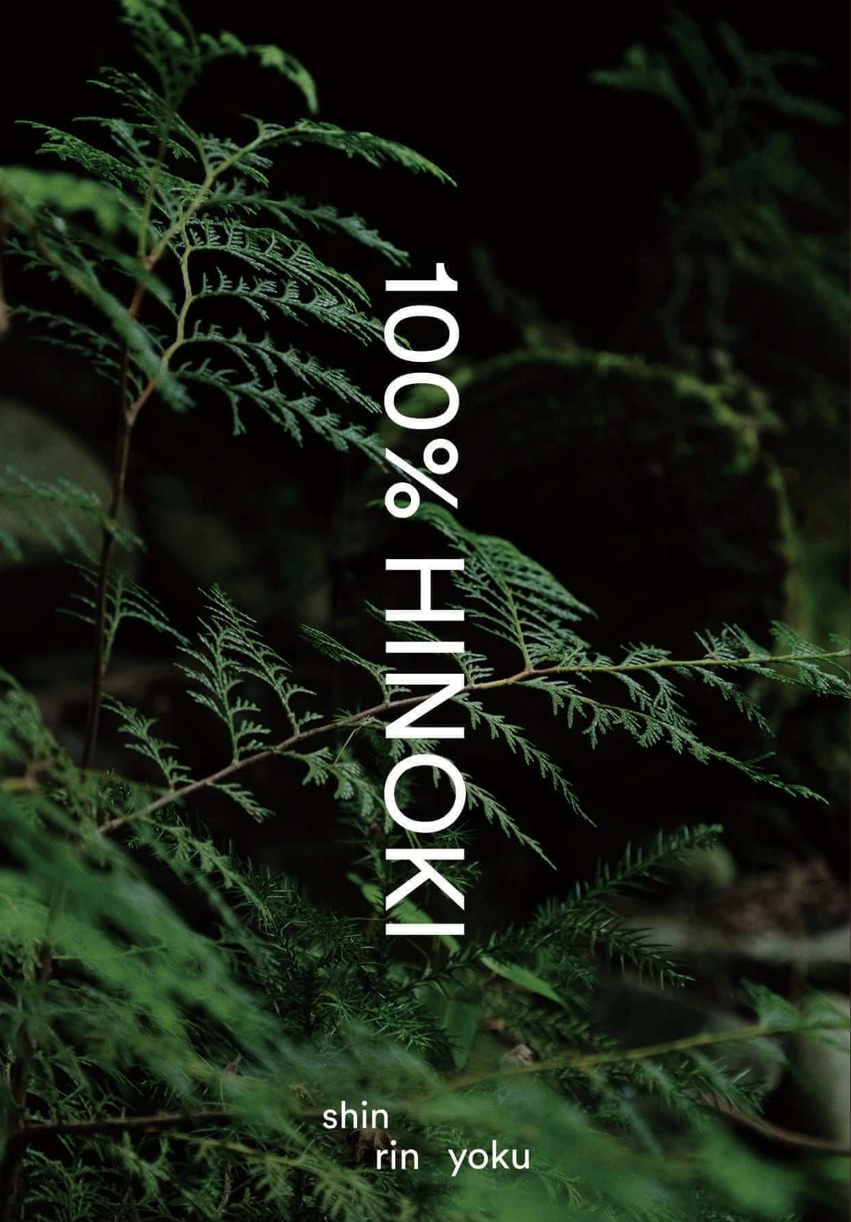 Shin Rin Yoku Hinoki Oil Room Spray made in Tokyo, Japan for morning rituals, offering energy recharge and peace.